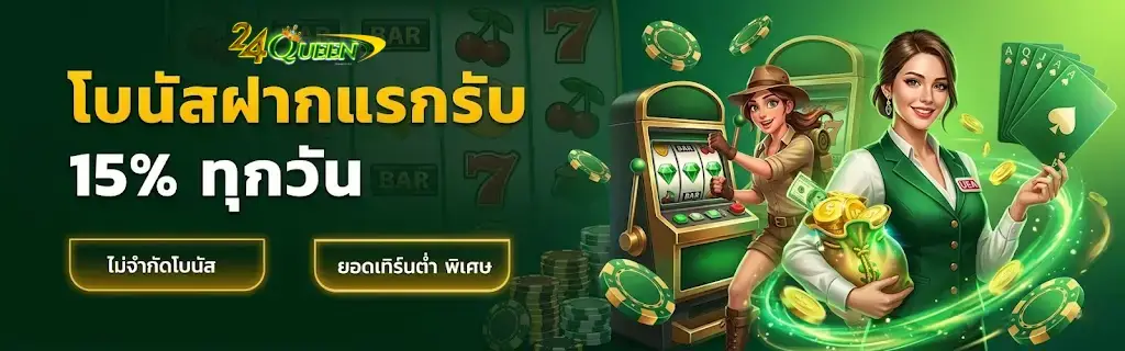 24queen wallet